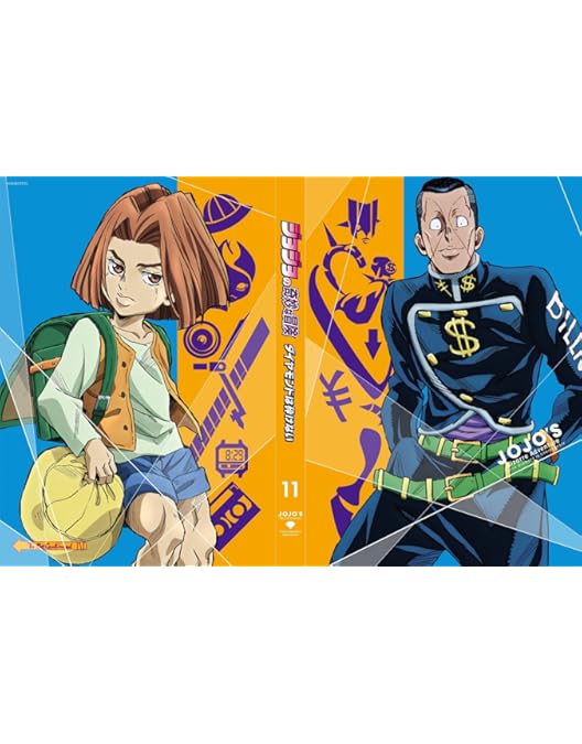 Amazon.co.jp: ジョジョの奇妙な冒険 ダイヤモンドは砕けない Vol